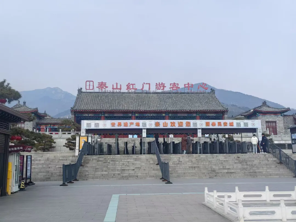 滨锋52·博法雷霆｜寒冬中的执行坚守，泰山脚下的公平正义