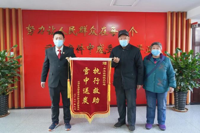 微信图片_20210210145905