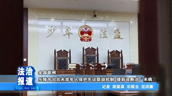 德州电视台法制报道（4.22）