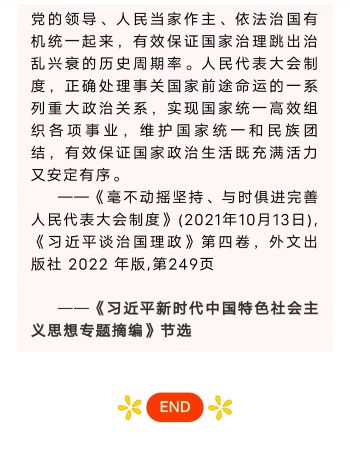 微信图片_20240723090404
