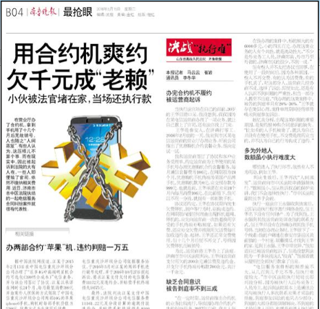 10.29zhixing