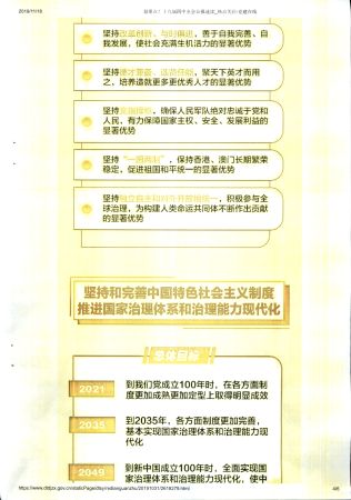 彩色16640001
