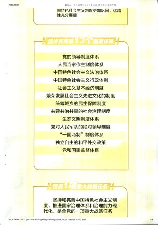 彩色16650001