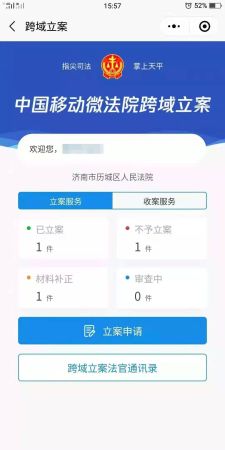 微信图片_20191119173748