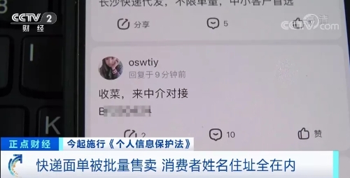 快递2.webp
