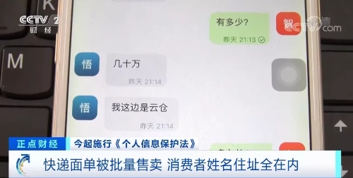 快递4.webp