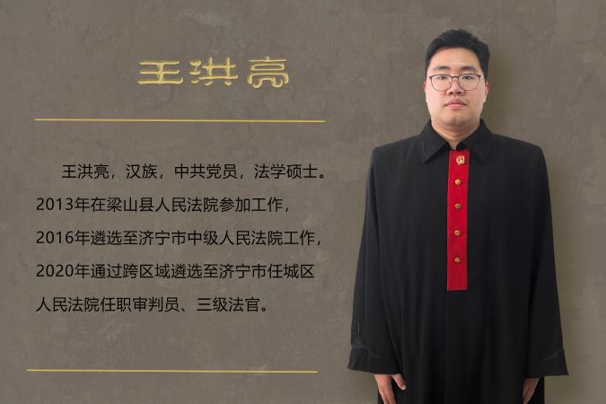 法官说典-封底-法官介绍 拷贝_副本