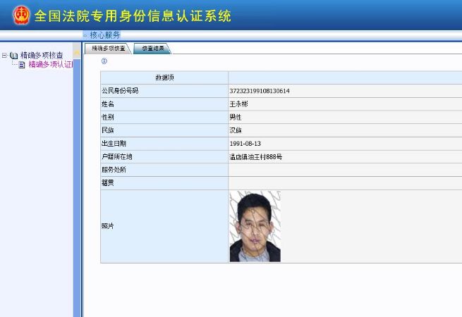 微信截图_20211214090031