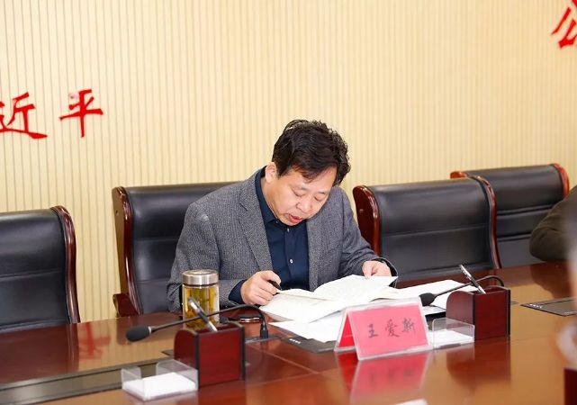 任城法院学习贯彻党的十九届五中全会精神1110 (3)
