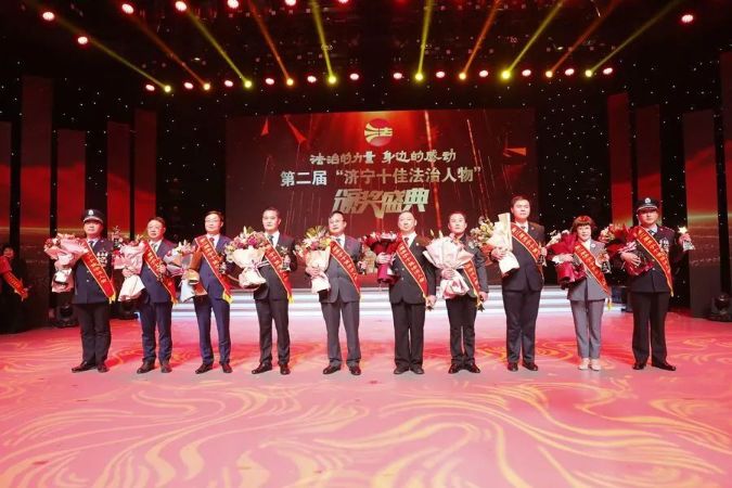 任城法院陈涛法官被评为第二届“济宁十佳法治人物” 12.16 (2)