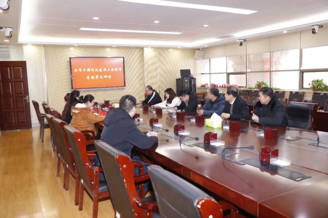 微信图片_20220211104343