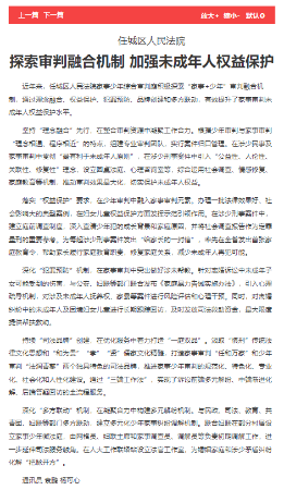 微信图片_20250312101905