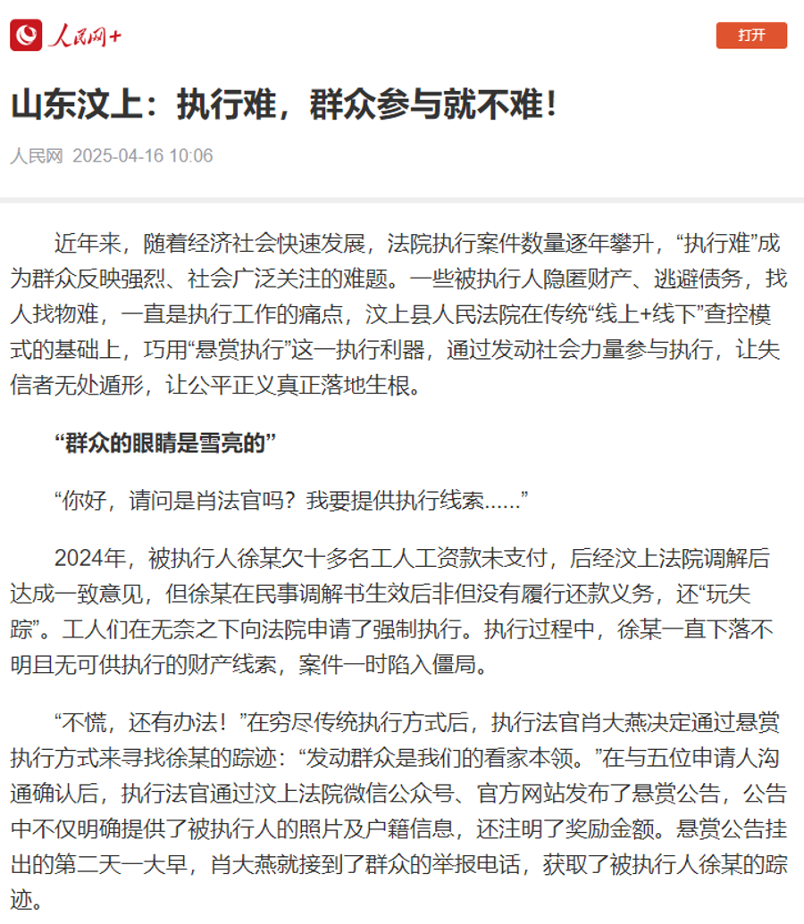 微信图片_20250417101346