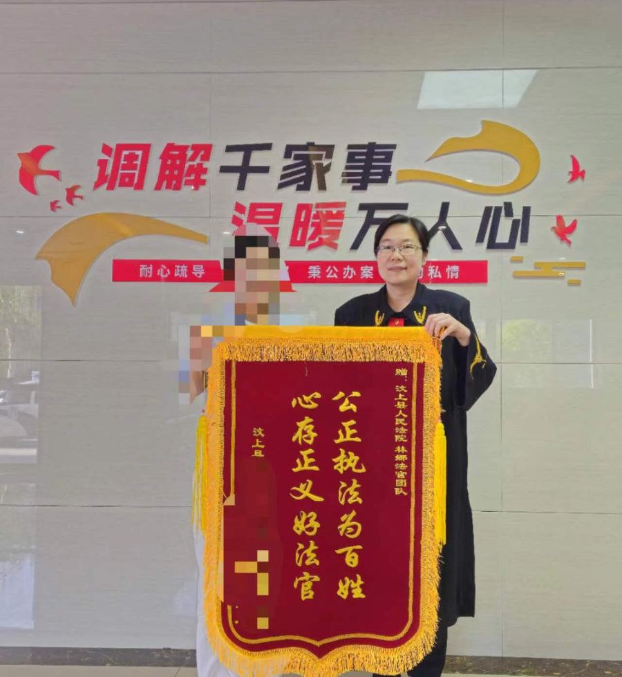 汶暖家枫|柔情调解彰显司法温度 案结事了...