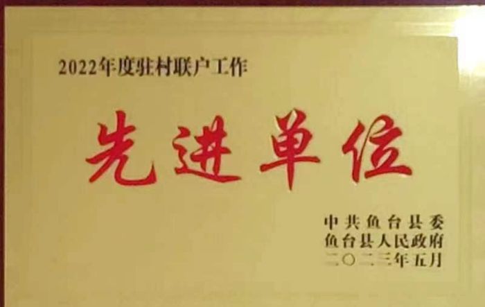 微信图片_20230825162602