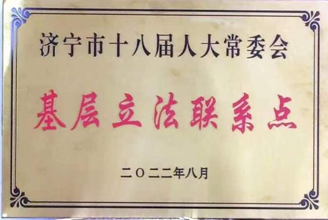 微信图片_20230825162552