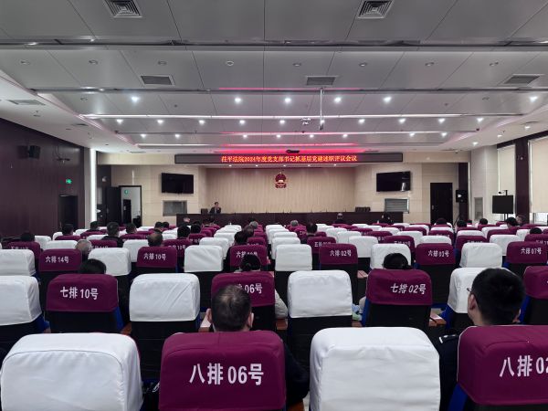 微信图片_20250213104003