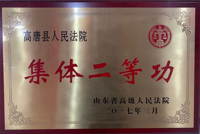 微信图片_20200305110631_副本