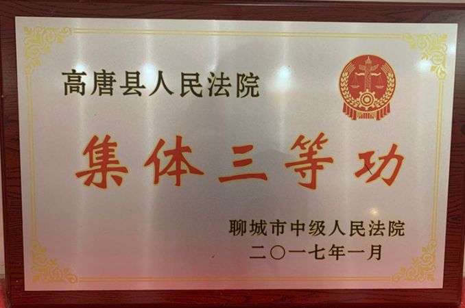 微信图片_20200305110637_副本