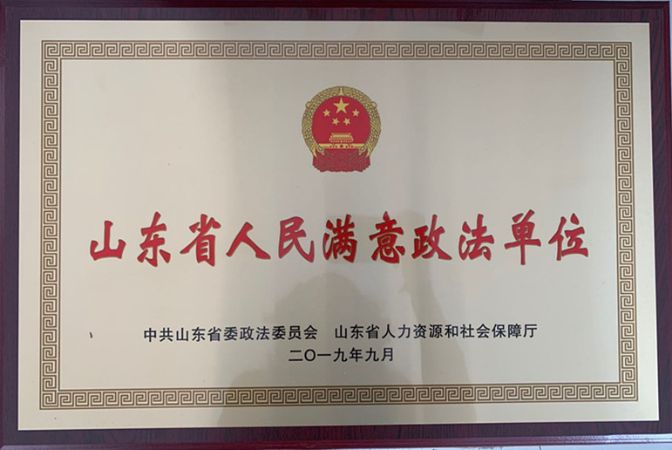 微信图片_20200305110551_副本