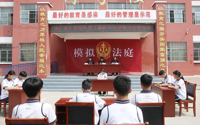 法槌敲响校园！ 平邑法院开展“模拟法庭进...