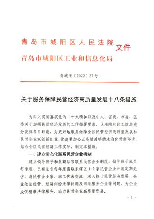 微信图片_20221108093325