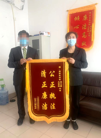 微信图片_20220312122716