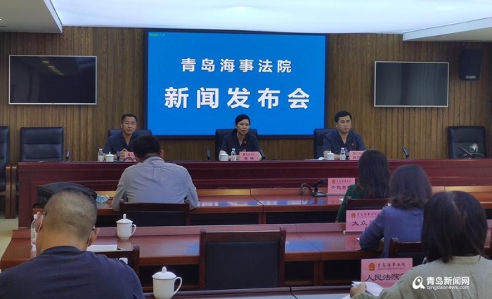 青岛新闻网2