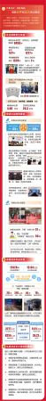 2023法院长图_2