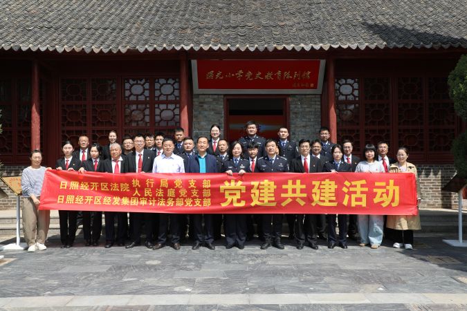 我院各党支部联合开展“世界读书日”系列活...