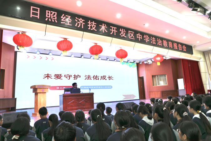 我院走进日照经开区中学