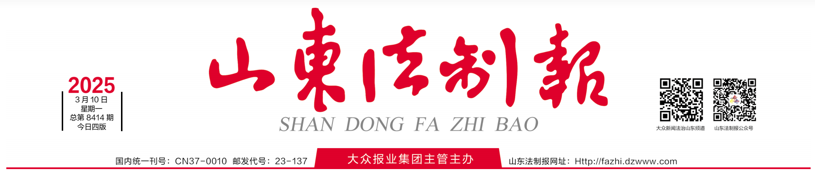 截图_选择区域_20250311113350