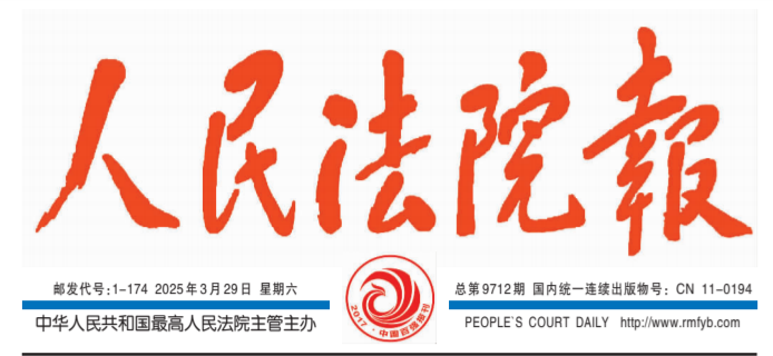 截图录屏_选择区域_20250424185641