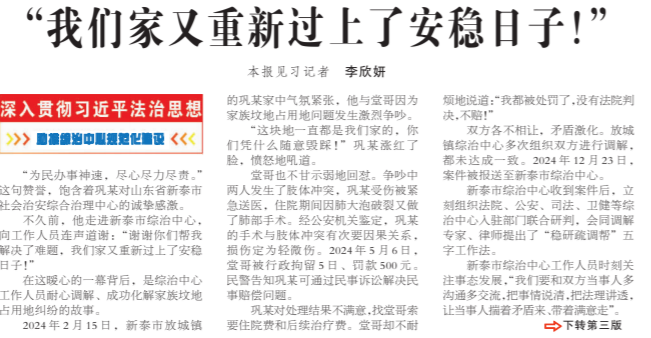 截图录屏_选择区域_20250424185714