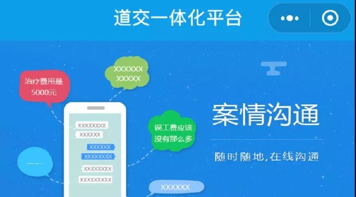 微信图片_20190723084616