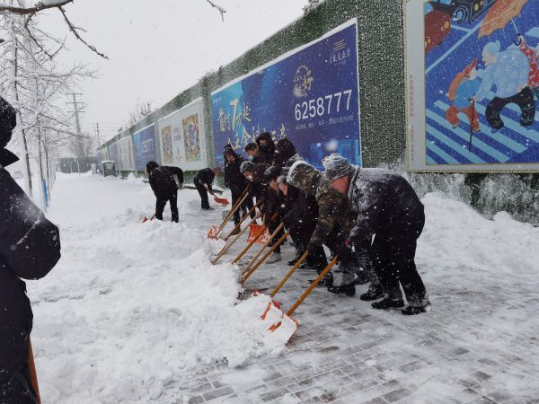 执行局扫雪