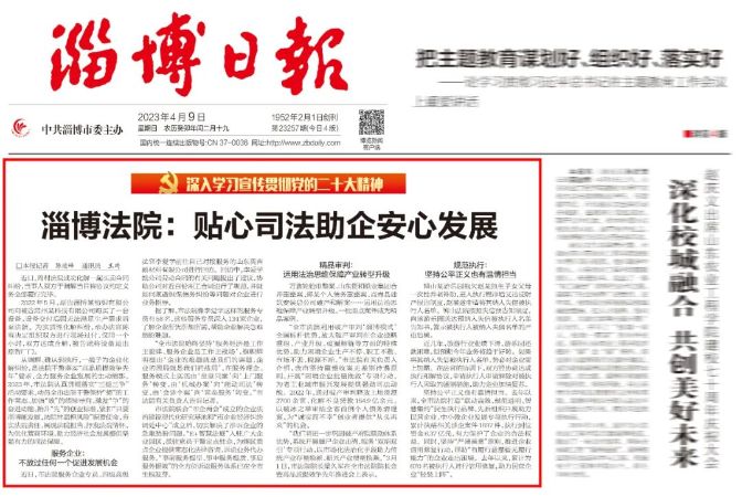 微信图片_20230412090447