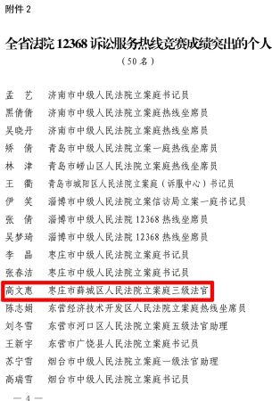 微信图片_20241216090653